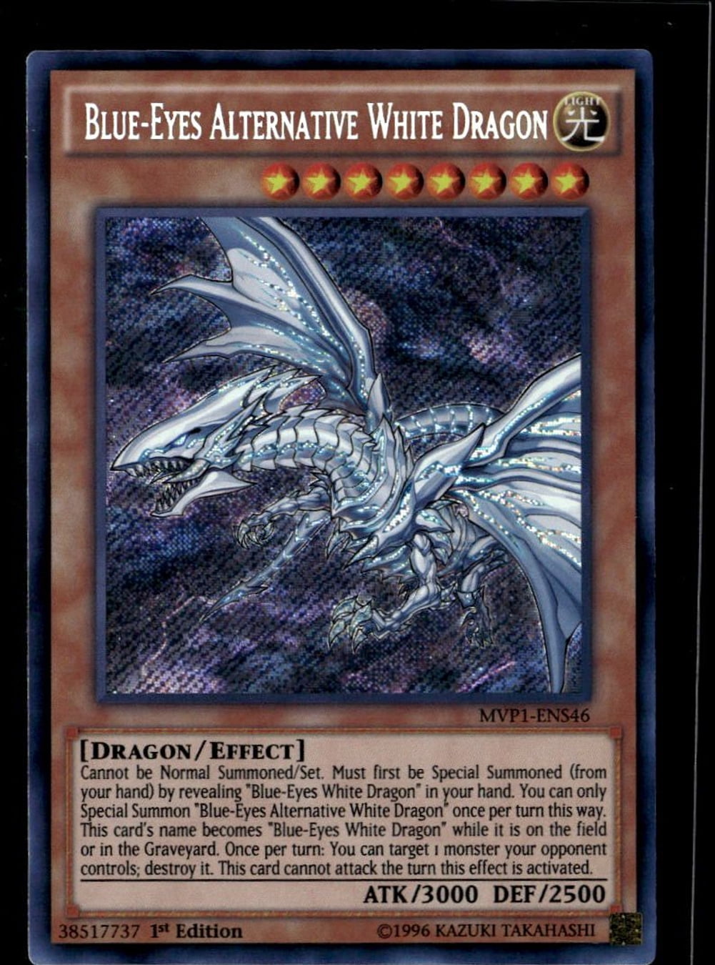 yugioh movie exclusive card Dark Side of Dimensions Chocolate Magician Girl MVP1-EN052 the rivalries never as fierce Yu-gi-oh the Movie Merchandise