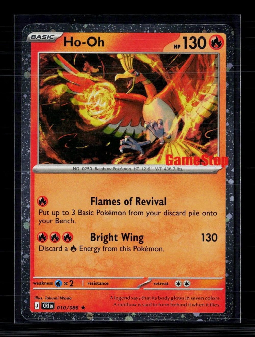 dragon majesty rare cards Sun Moon Reshiram GX 11/70 Ultra Card Toys Dragon Majesty Explored - Zephyr