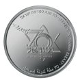 thumbnail image 1 of 2018 Israel Silver 1 NIS Israel's 70th Anniversary BU, 1 of 3