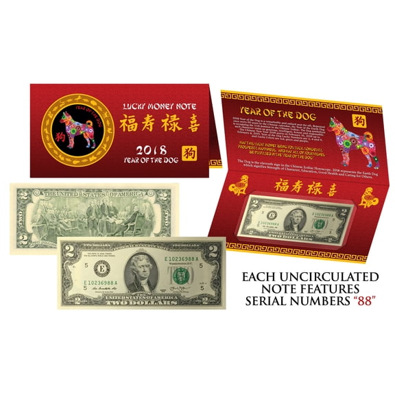 2018 Lunar Chinese New YEAR of the DOG Lucky U.S. $2 Bill w/ Red Folder *S/N 88