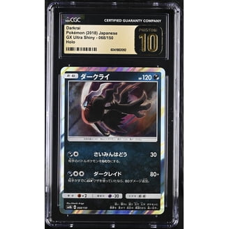 Darkrai Card Darkrai Card