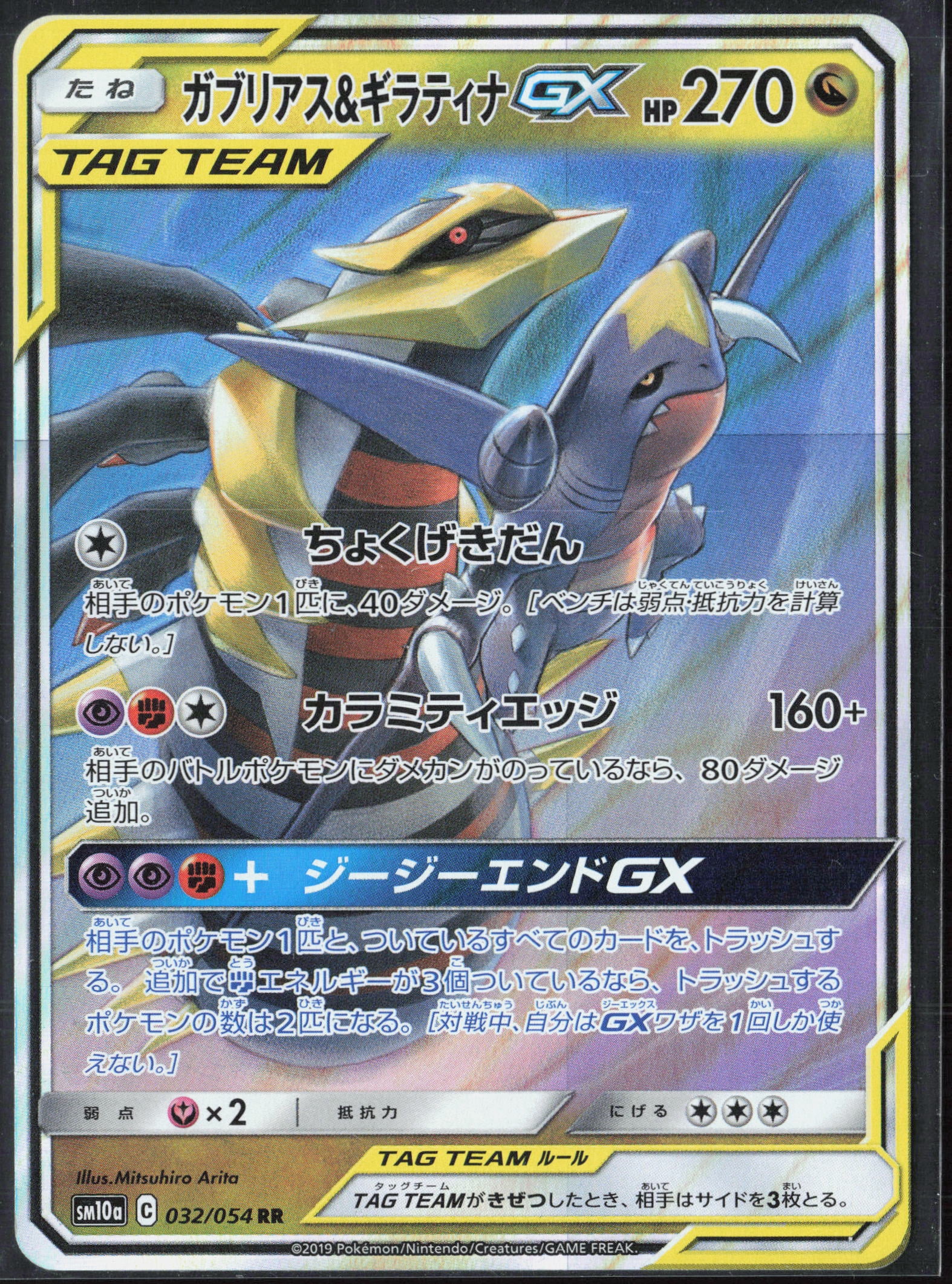 where can you buy yugioh booster boxes Shop Japanese Yu Gi Oh! OCG Limit Over Collection Booster Box Combo –  TCGHOBBY