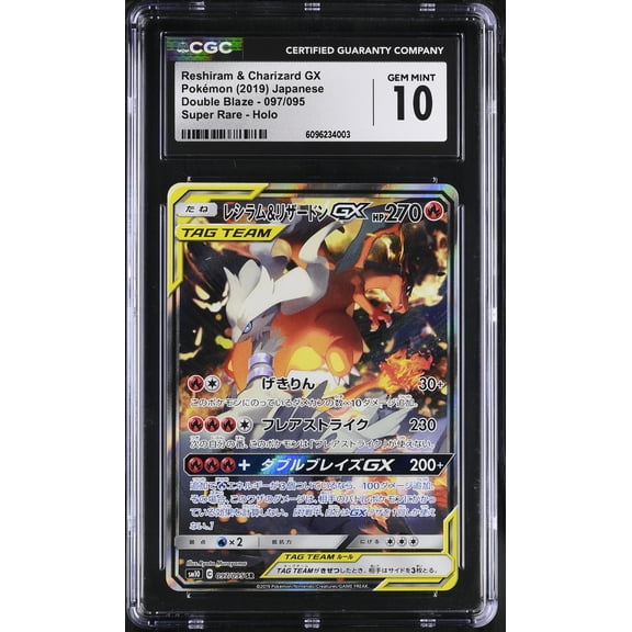 2019 Pokemon Double Blaze Reshiram & Charizard GX Holo Super Rare Japanese Alternative Art Super Rare CGC 10 #097/095