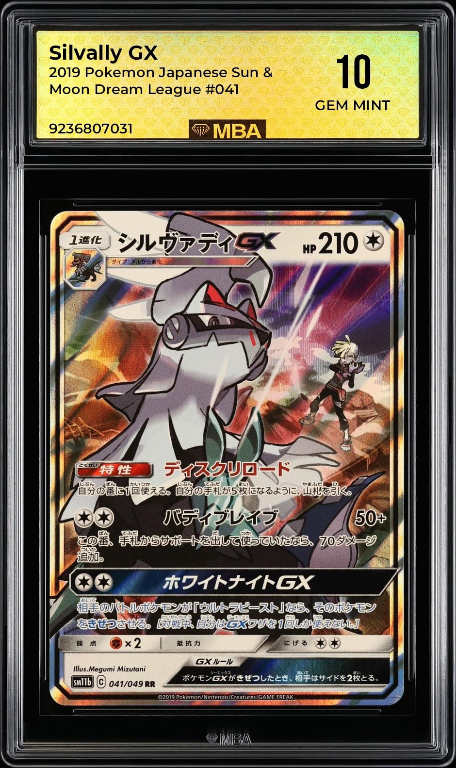 Pokemon Cards 2019