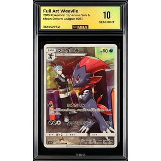 pokemon card price checker 2021 POKÉMON CARD GAME S8b 250/184 CSR Zacian V