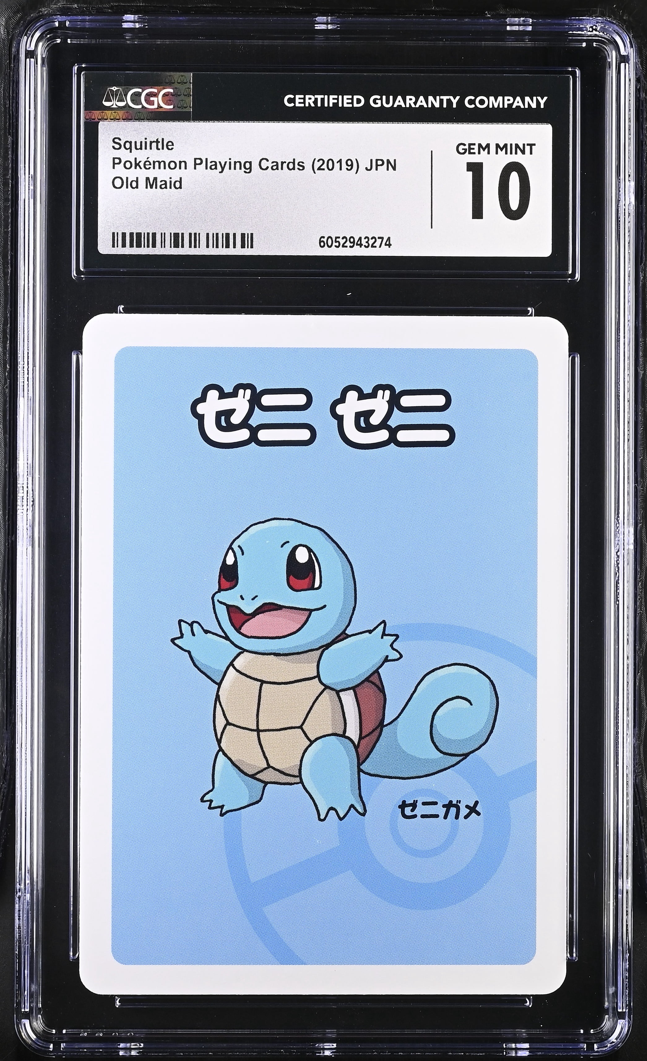 pokemon cards storage Squirtle 001/032 Pokemon Card Classic -Pokemon TCG Japanese main image 0