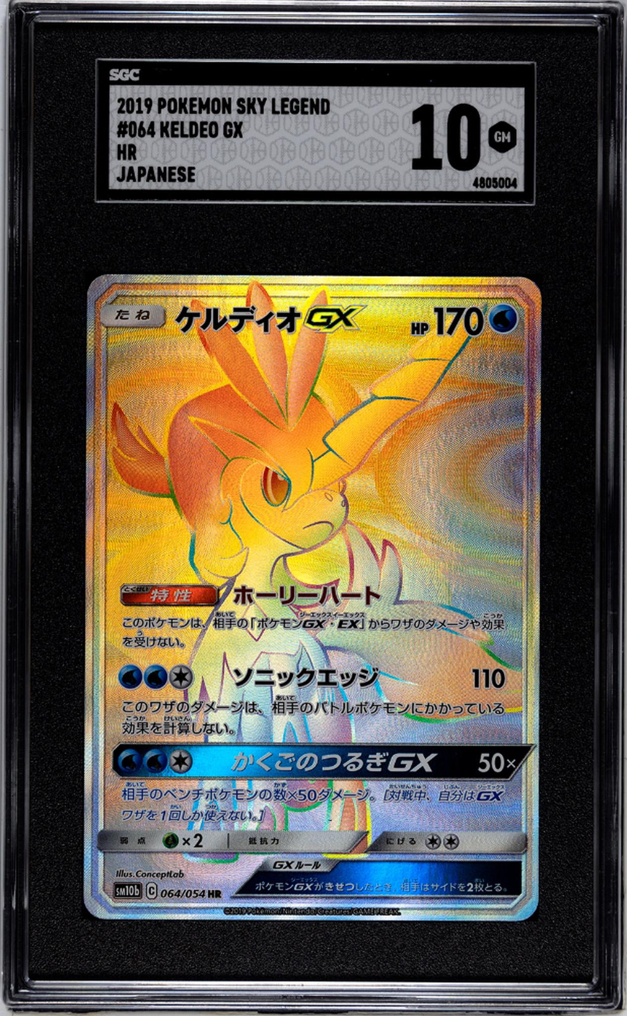 radiant alakazam pokemon card value PSA 10 Radiant Alakazam #059 Silver Tempest Pokemon card – GorillaTCG