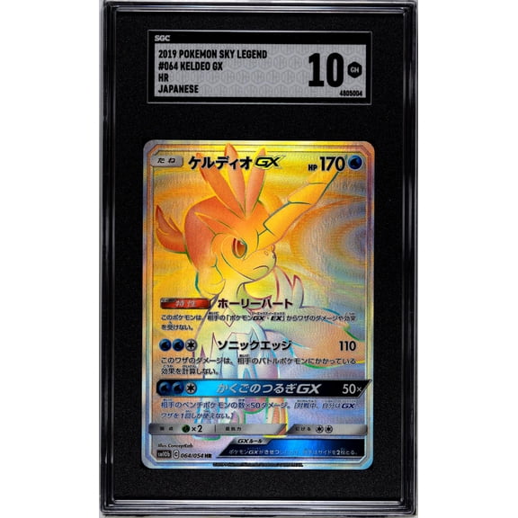2019 Pokemon Sky Legend #064 Keldeo Gx Hr Japanese SGC 10