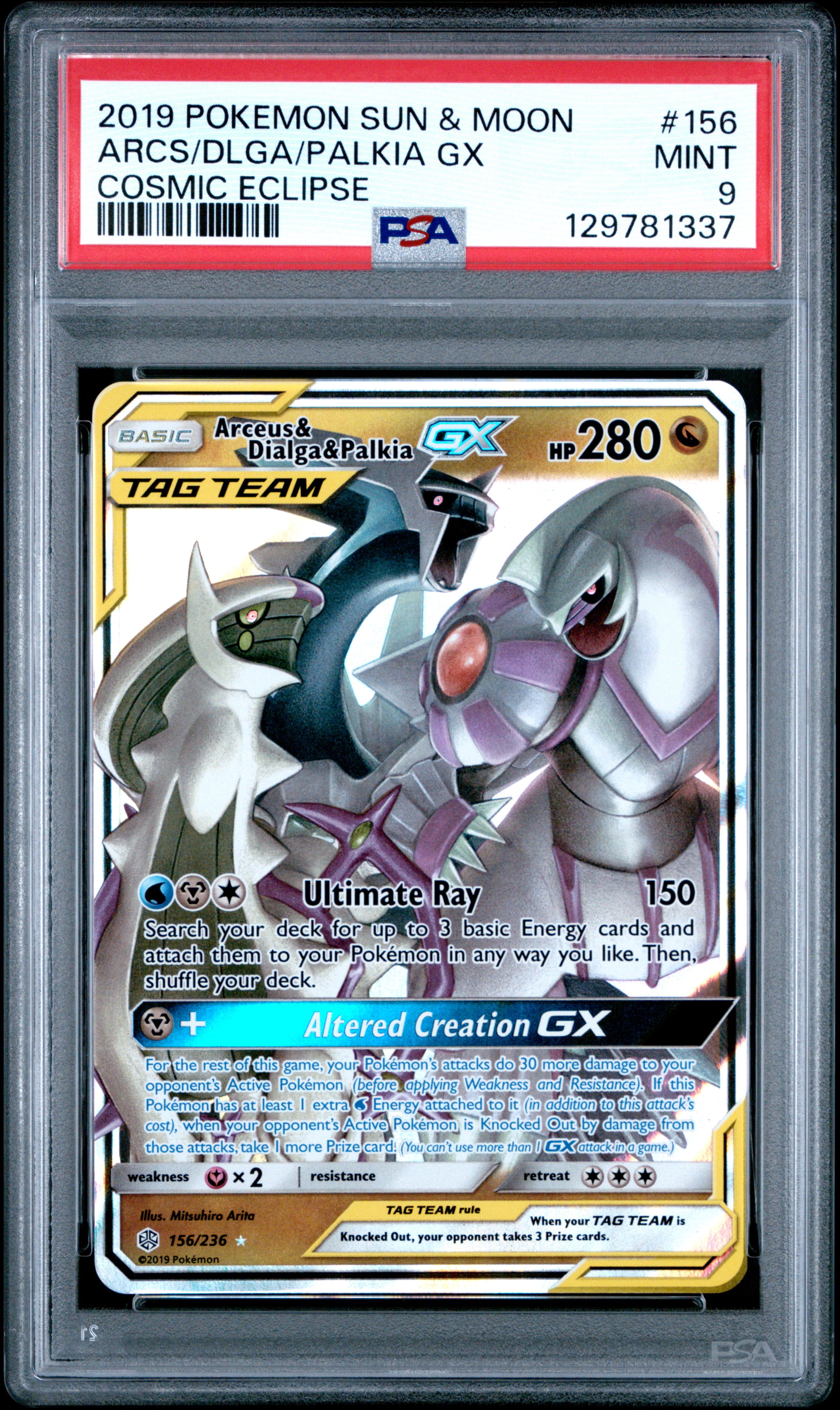 pokemon cards gx walmart Amazon.com: Pokemon TCG main image 0