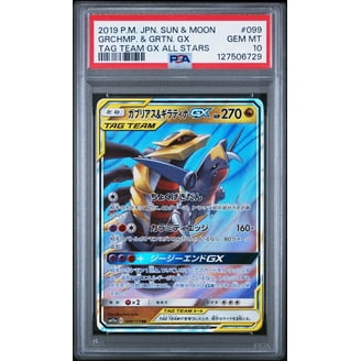 pokemon generations promo cards 2016 Pokemon Generations Holo Toys R Us Promo Clefairy #50 CGC 8.5 NM- –  Great American Sports Cards