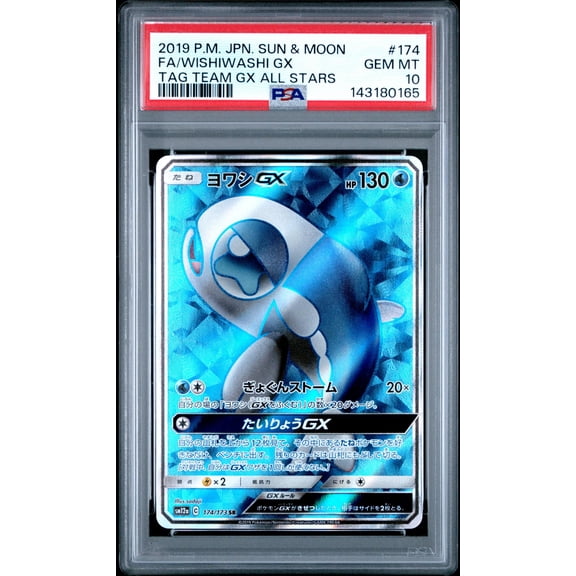 2019 Pokemon Sun and Moon Tag Team Gx All Stars Japanese Wishiwashi Gx #174 PSA 10