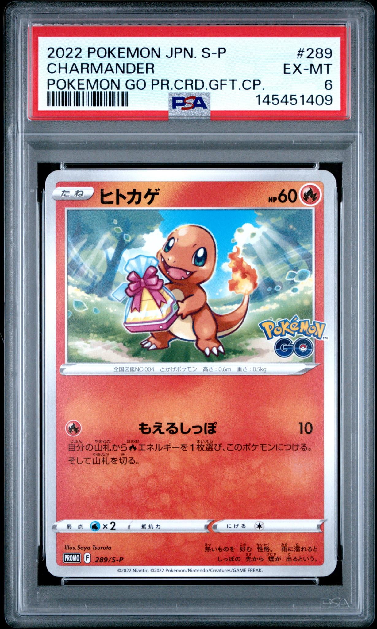 Charmander Card