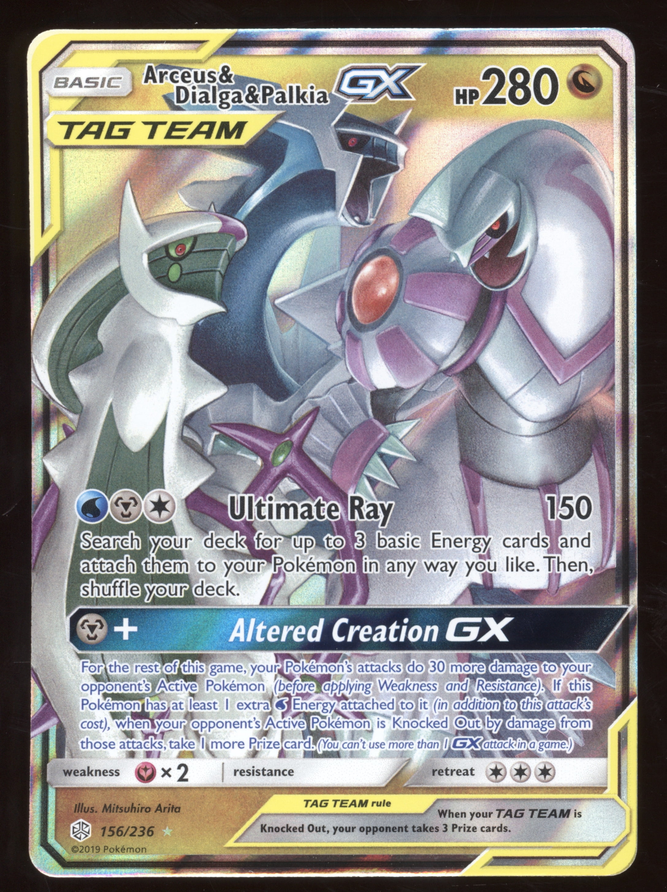 Pokemon Cards Cosmic Eclipse Gx