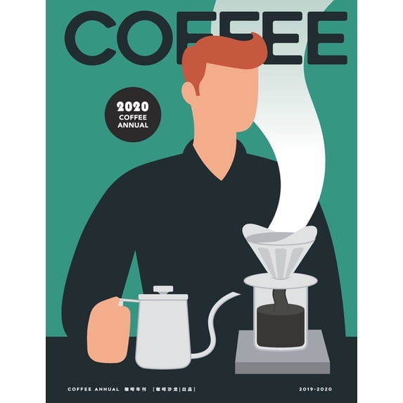 2020 Coffee Annual 2020 Chinese Edition Paperback 9887494267 ...