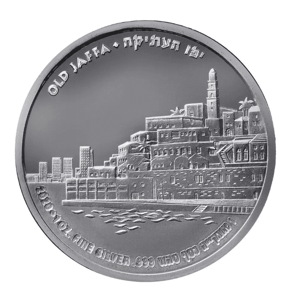 2020 Holy Land Mint Ancient Cities Series 1st: Old Jaffa 1 oz Silver Coin