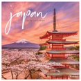 2020 Japan Wall Calendar - Walmart.com