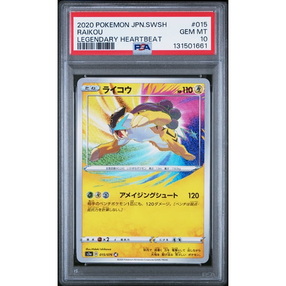2020 Pokemon Sword & Shield Legendary Heartbeat Raikou Japanese PSA 10 #015