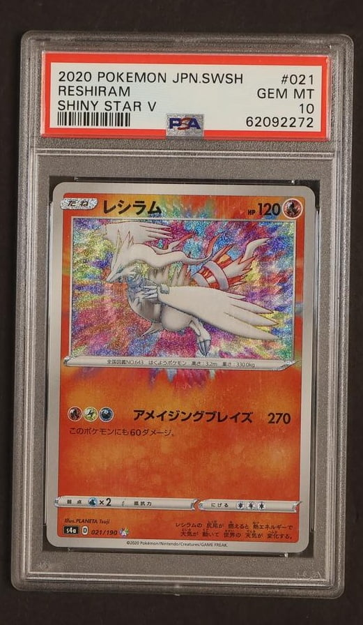 Reshiram PSA 10 | Card sorting trays for game stores - Walmart