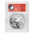 thumbnail image 1 of 2021 China 30 gram Silver Panda MS-70 PCGS (FS, Yin-Yang), 1 of 3