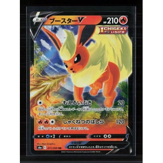 pokemon card black kyurem ex POKÉMON TCG - Black Kyurem EX Ultra Rare