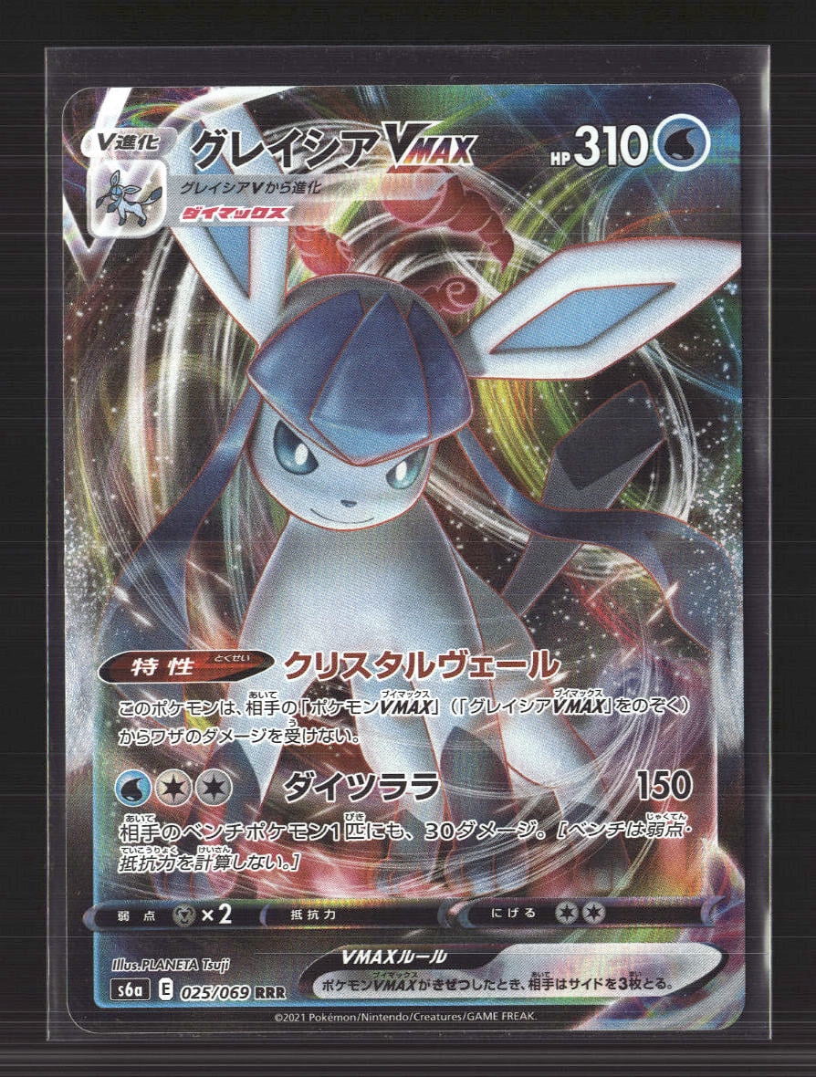 Glaceon Pokemon Card