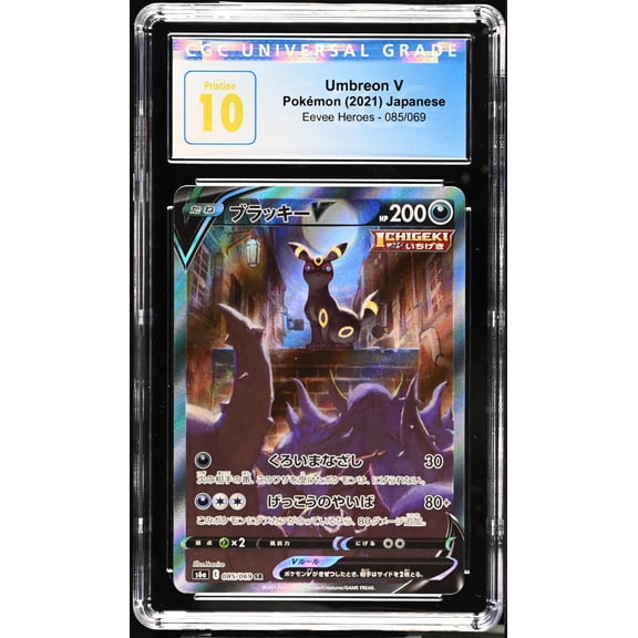 2021 Pokemon #085/069 Umbreon V Eevee Heroes /69 CGC 10