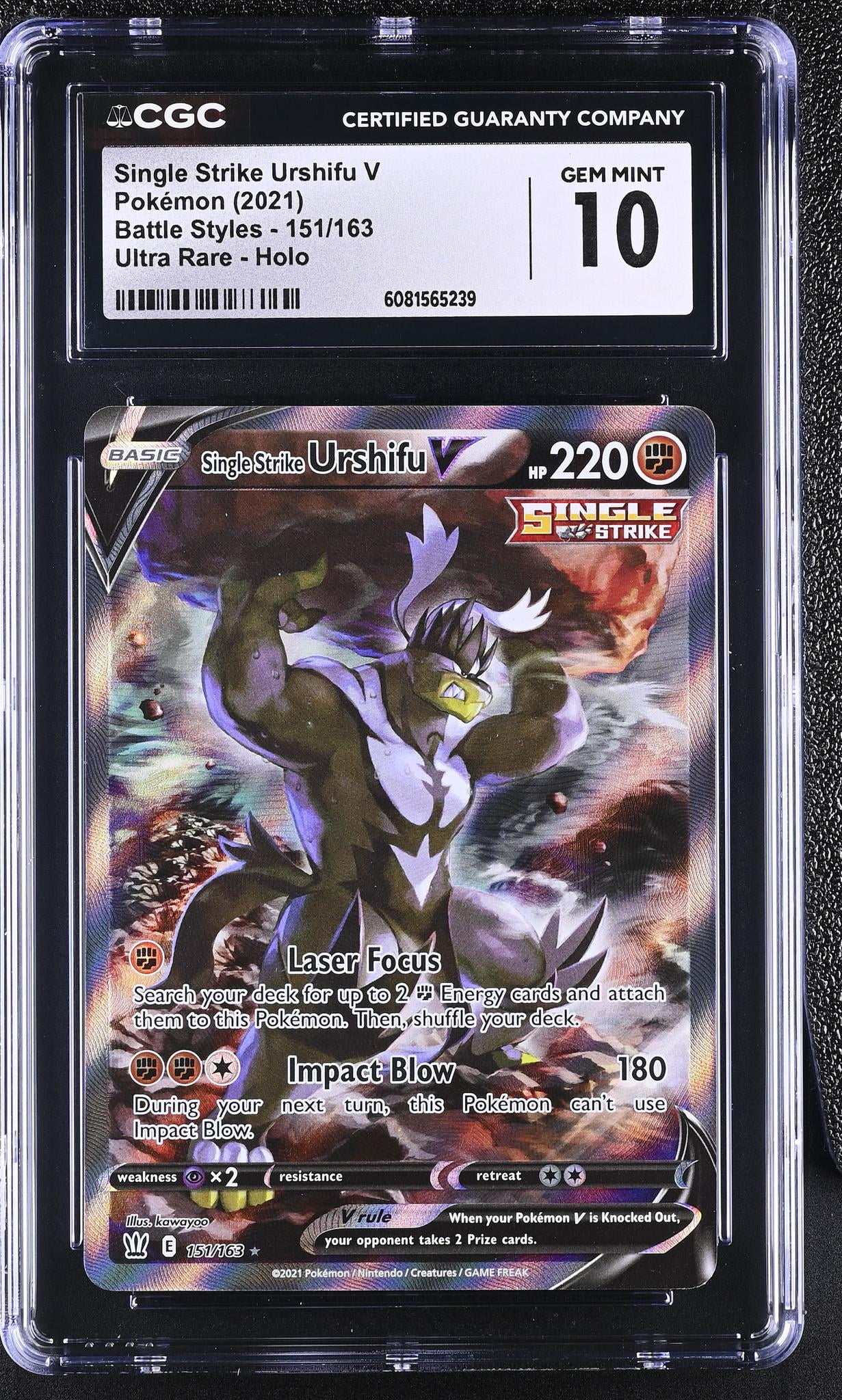 pokemon battle styles rare cards Pokemon Battle Styles Complete Reverse Holo Set