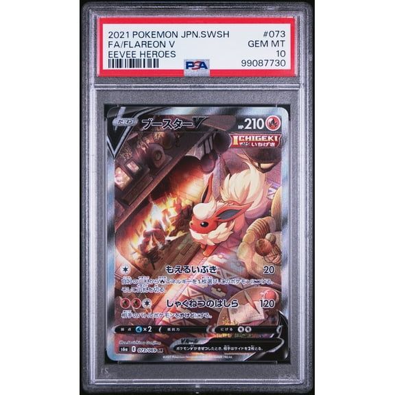 2021 Pokemon Japanese Sword & Shield Eevee Heroes Flareon V Fa Eevee Heroes Japanese PSA 10 #073