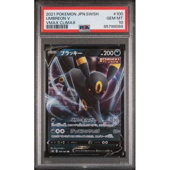 Graded 2021 PSA 10 Umbreon V 100 VMAX Climax Japanese Sword & Shield Pokmon Card