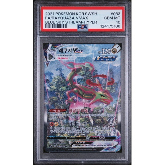2021 Pokemon Sword and Shield Blue Sky Stream Korean Rayquaza Vmax #83 PSA 10