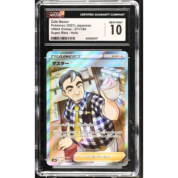 Graded Pokemon Cafe Master 2021 VMAX Climax 271/184 Holo Super Rare Japanese CGC 10 Trading Card
