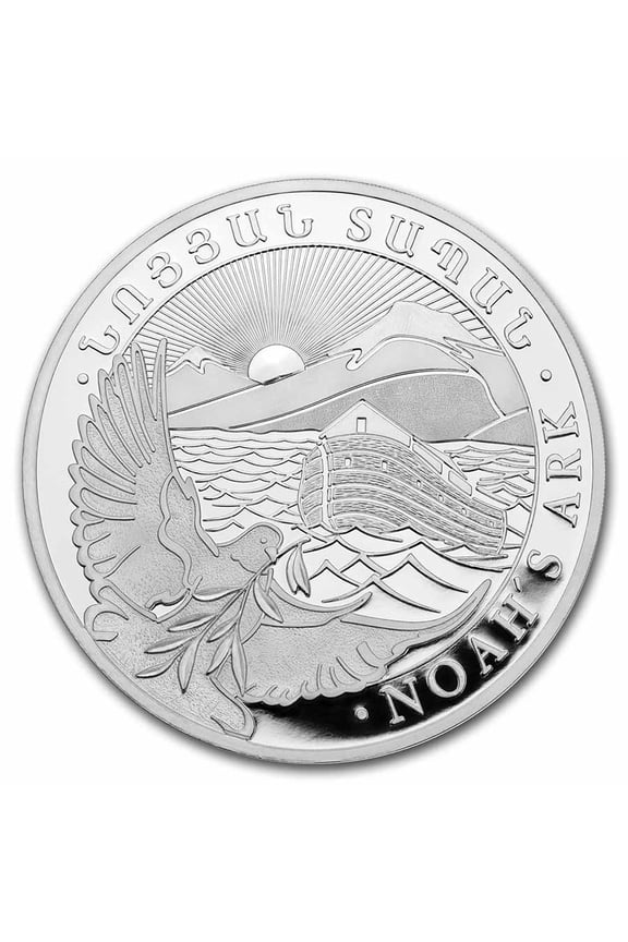 2022 Armenia 1/2 oz Silver 200 Drams Noahs Ark