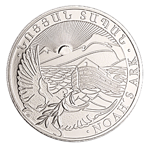 2022 Armenia Noah's Ark by Geiger Edelmetalle 1/4 oz Silver Coin