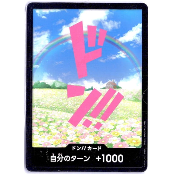 2022 Bandai One Piece Card Game DON!! Holofoil Parallel Japanese Trading Card