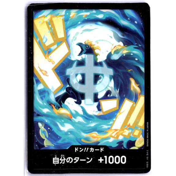 2022 Bandai One Piece Card Game DON!! Japanese Card