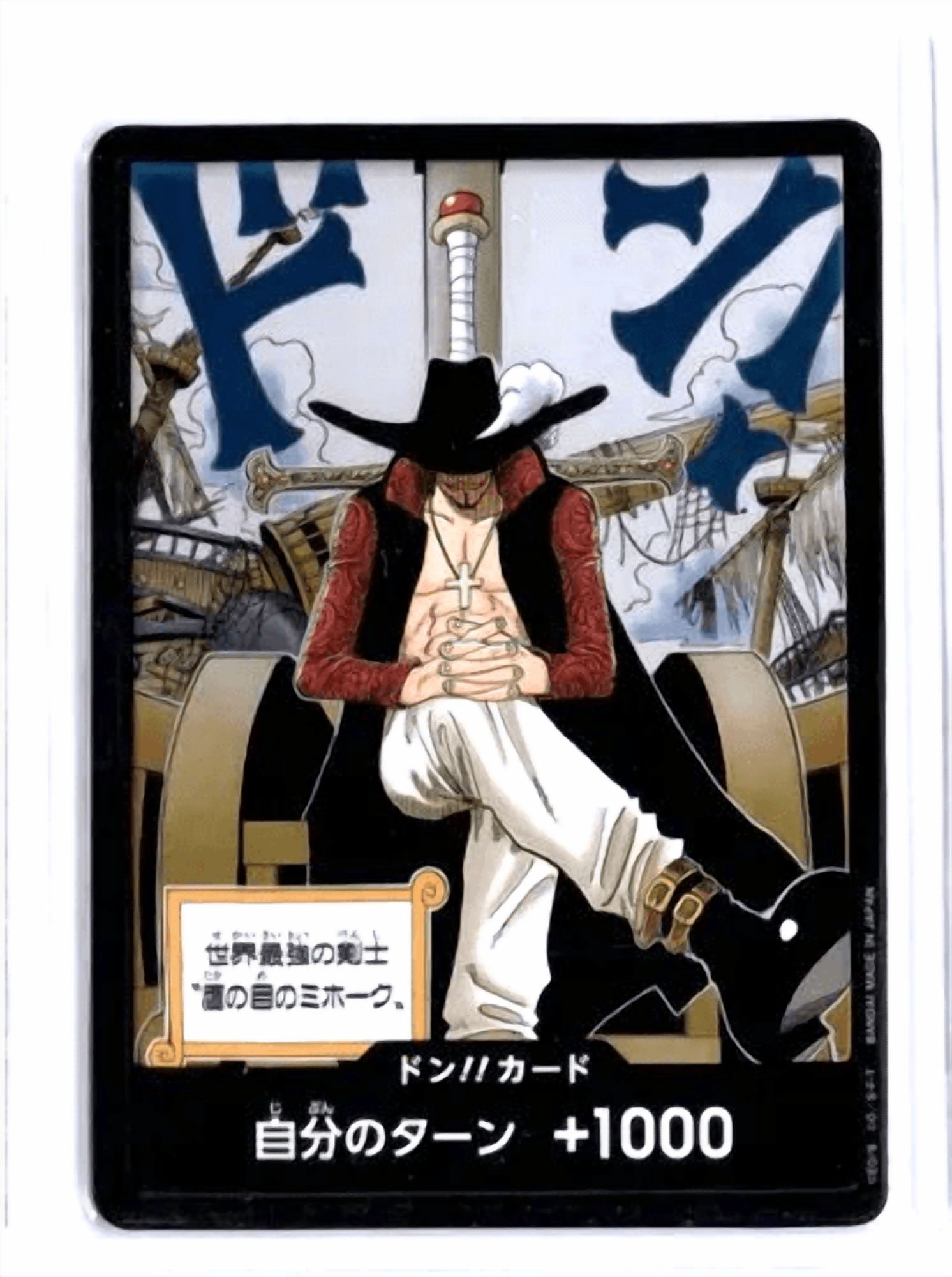 One Piece Dracule Mihawk