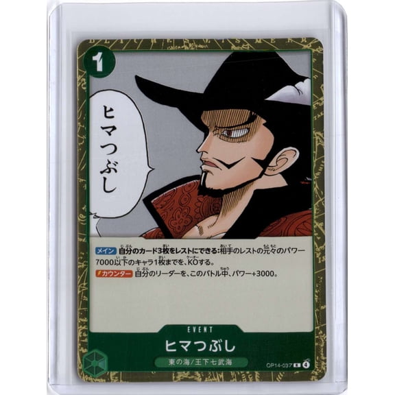 2022 Bandai One Piece Card Game Romance Dawn Dracule Mihawk Foil Japanese Card