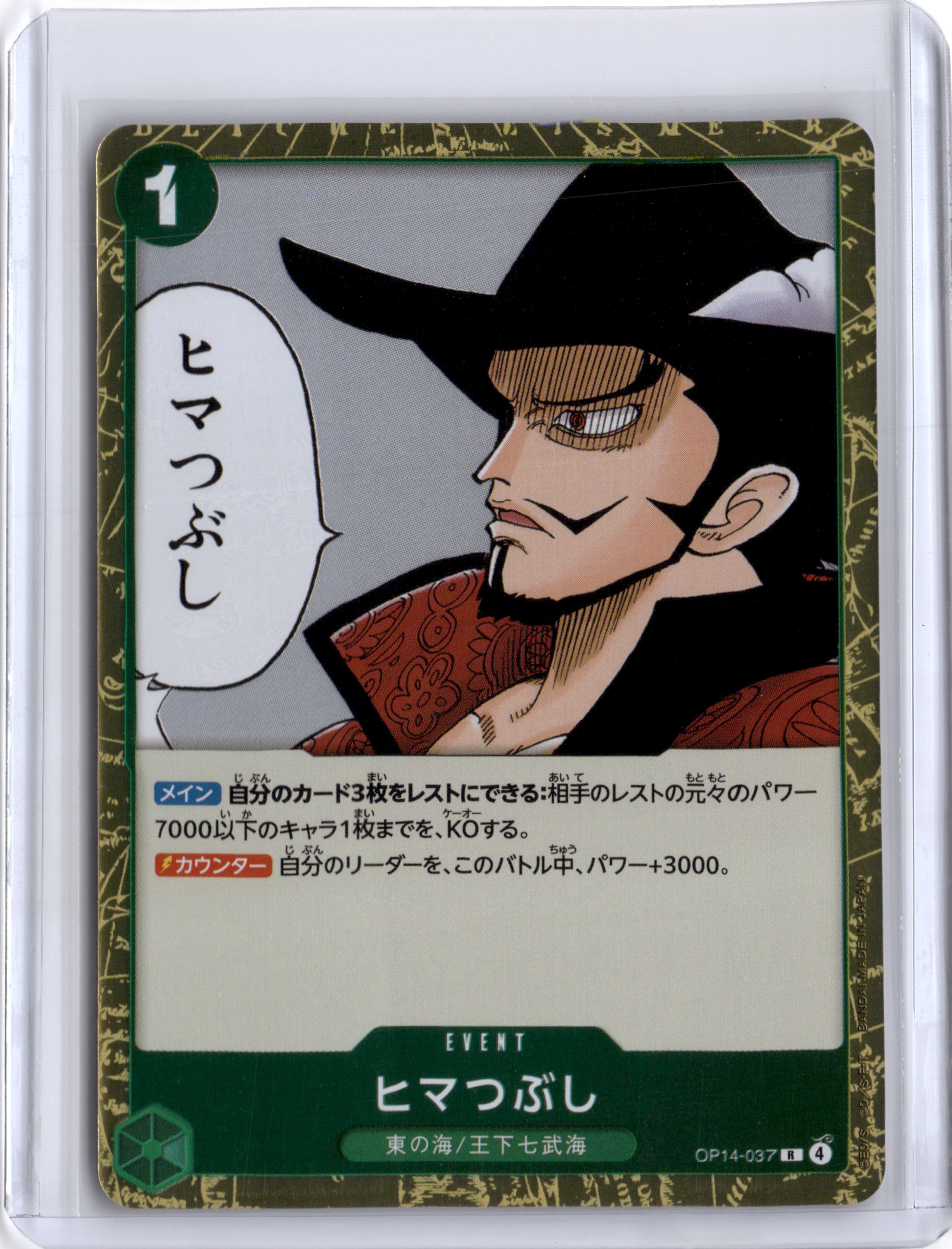 One Piece Romance Dawn Booster Pack