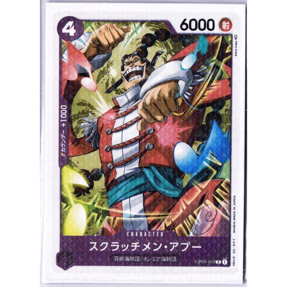2022 Bandai One Piece Card Game Romance Dawn (OP-01) Japanese Scratchmen Apoo OP01-103