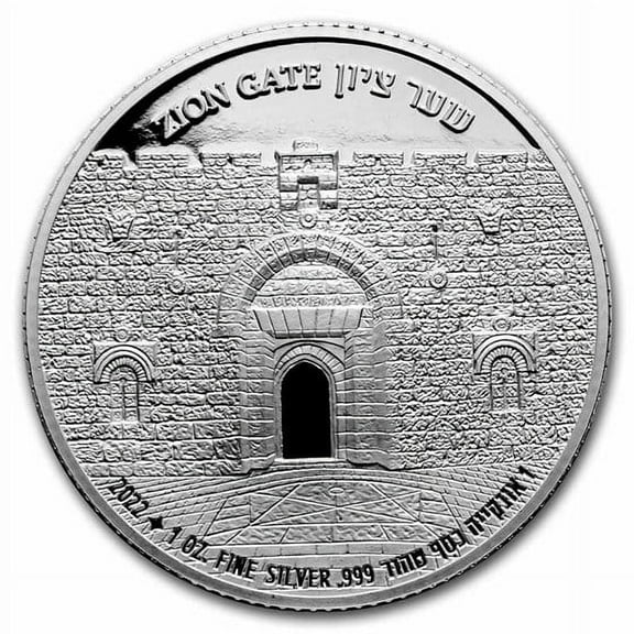 2022 Holy Land Mint Gates of Jerusalem Series 7th: Zion Gate 1 oz Silver Coin