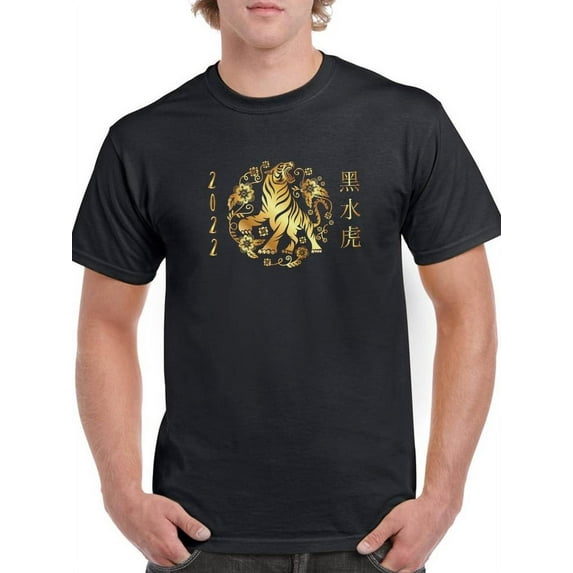 2022 Lion T-Shirt Men -Smartprints Designs, Male XX-Large