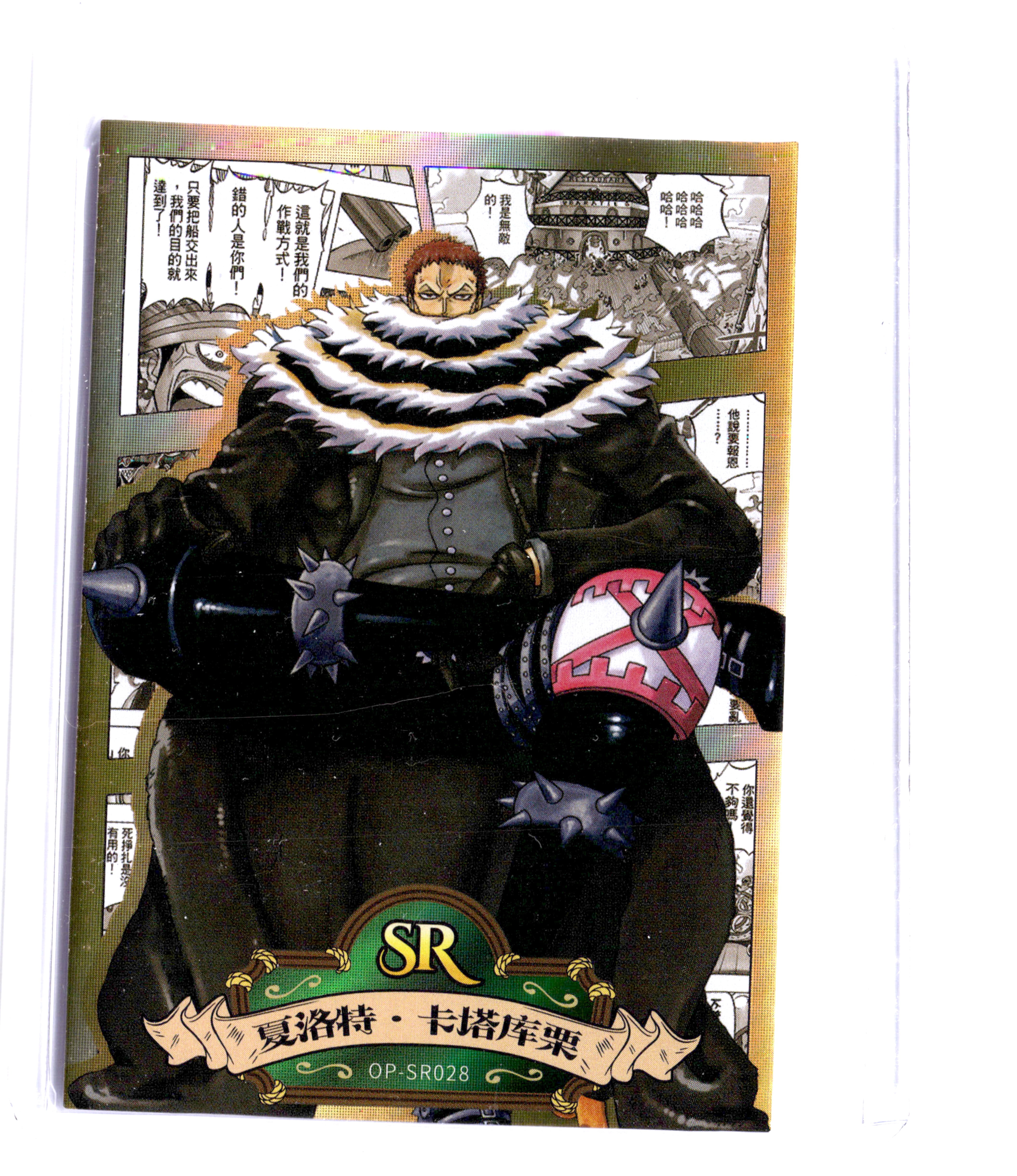 One Piece 25th Anniversary Cards One Piece 25th Anniversary Cards
