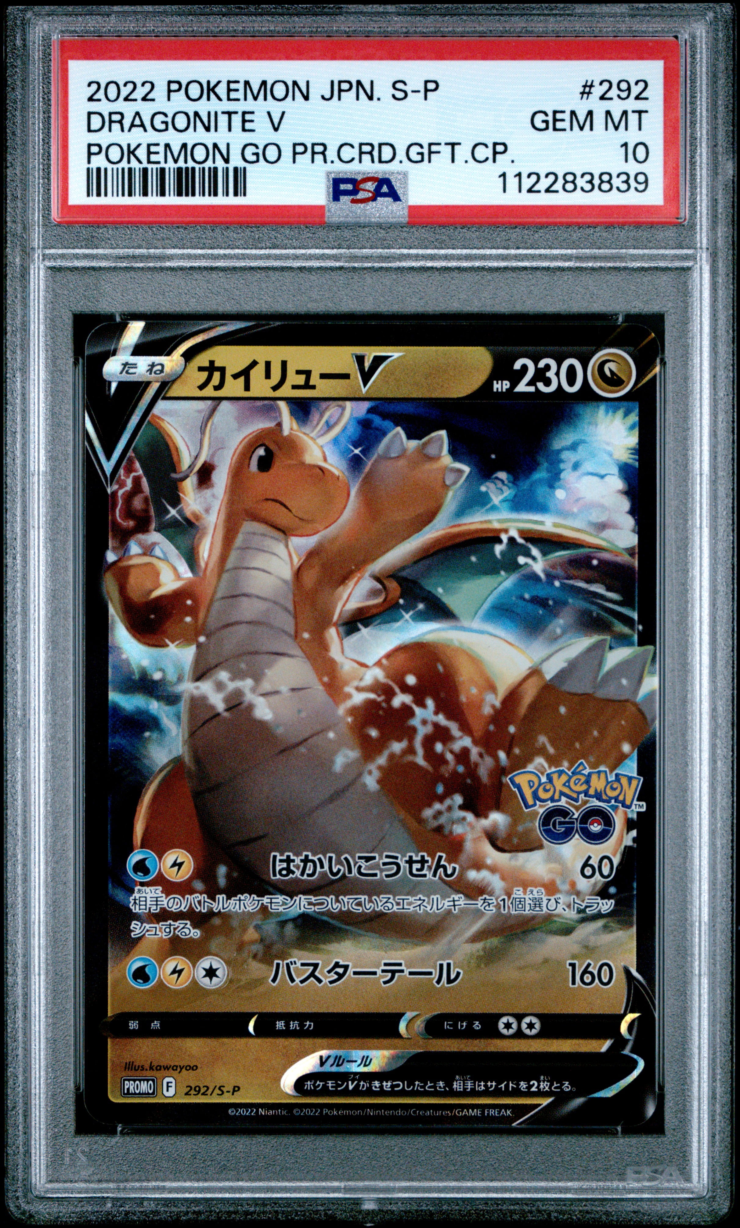 pokemon go cards walmart Pokemon Go Card