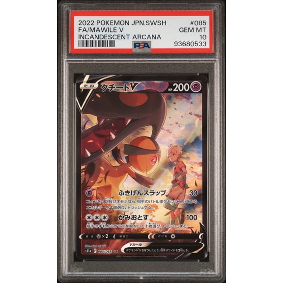 2022 Pokemon Japanese Sword & Shield Incandescent Arcana Mawile V Fa Incandescent Arcana Japanese PSA 10 #085