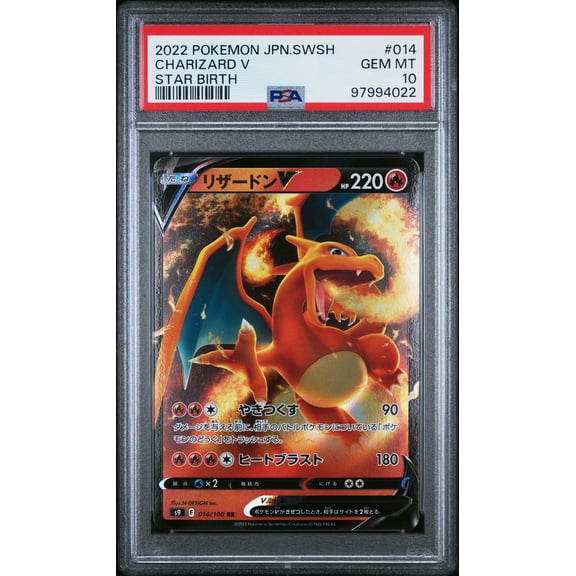 2022 Pokemon Japanese Sword & Shield Star Birth Charizard V Japanese Star Birth PSA 10 #014