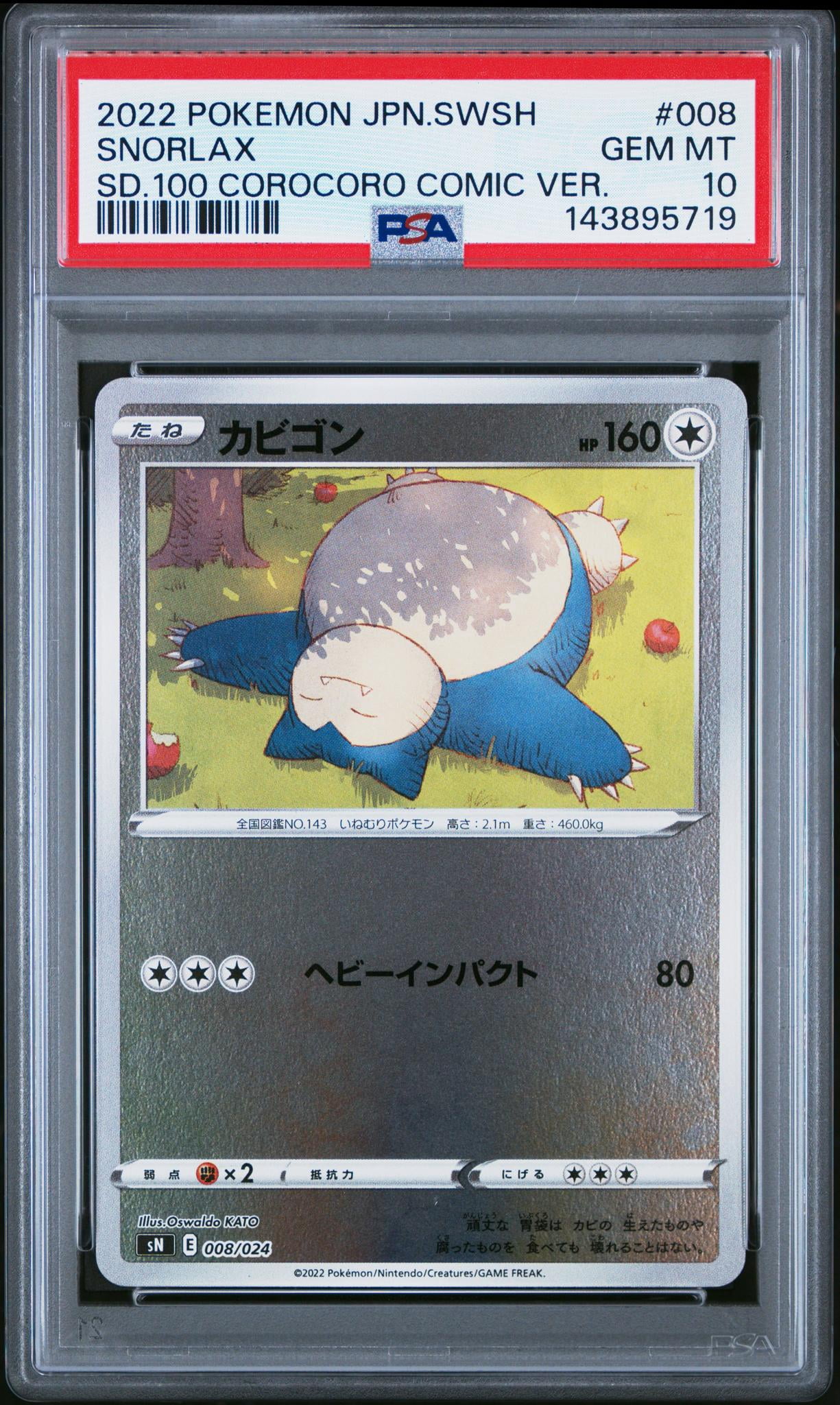 All Snorlax Cards