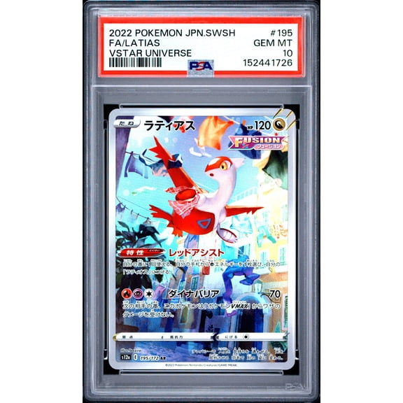 2022 Pokemon Japanese Sword & Shield VSTAR Universe Latias Japanese VSTAR Universe Fa PSA 10 #195
