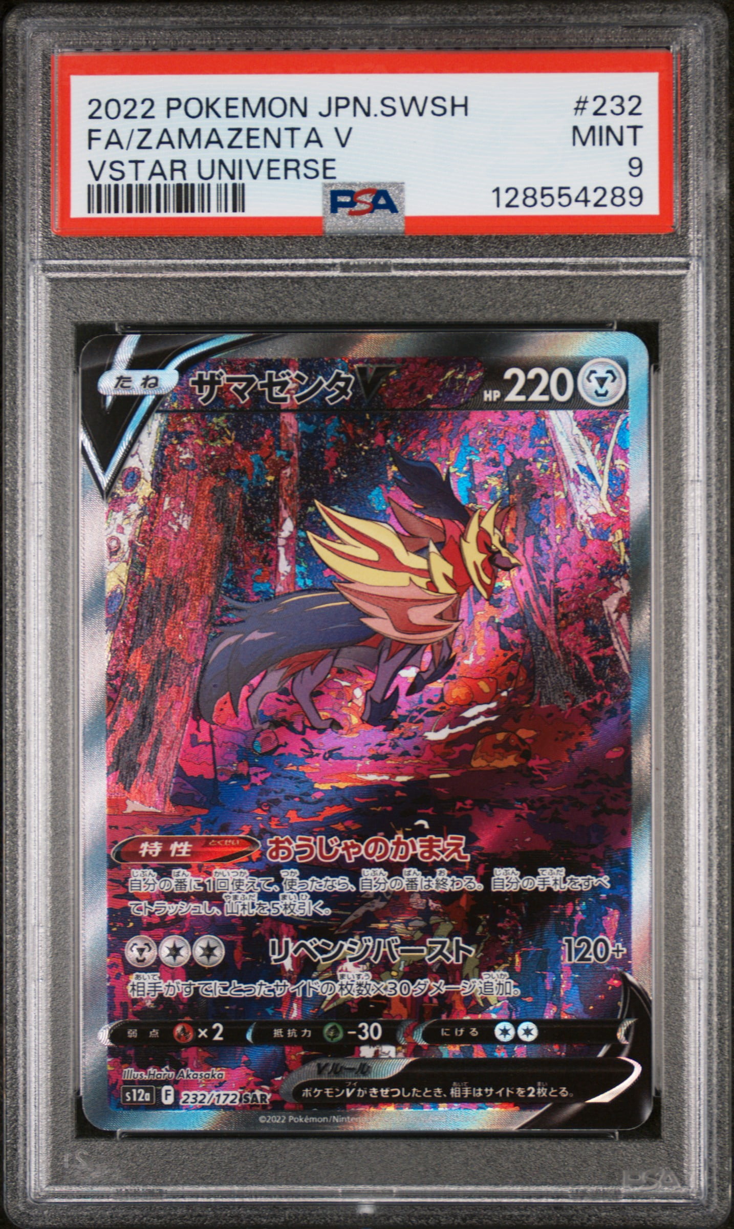 Hisuian Zoroark Vstar 147 196