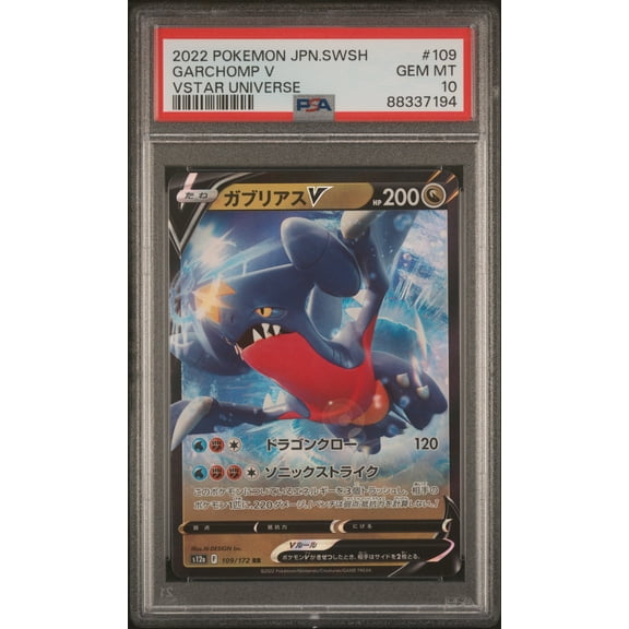 2022 Pokemon Japanese Sword & Shield Vstar Universe Garchomp V Holo Japanese PSA 10 #109