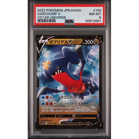 2022 Pokemon Japanese Sword & Shield Vstar Universe Garchomp V Japanese Vstar Universe PSA 8 #109